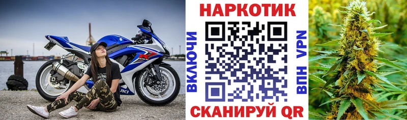 Где можно купить наркотики Поворино Марихуана  Меф  Cocaine  АМФ  Гашиш 
