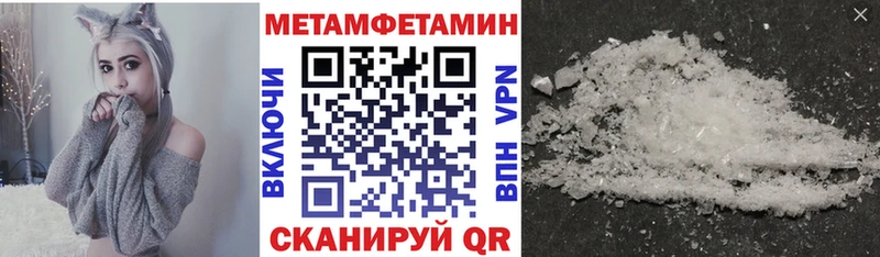 АМФ Premium  блэк спрут ссылки  Поворино 