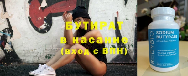 каннабис Волосово