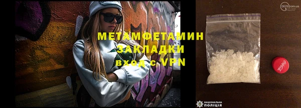 меф VHQ Володарск