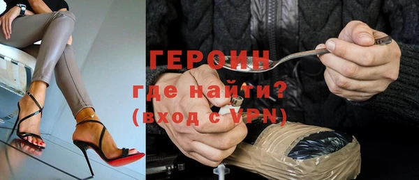каннабис Волосово