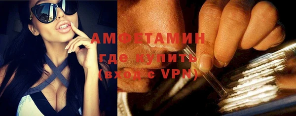 каннабис Волосово