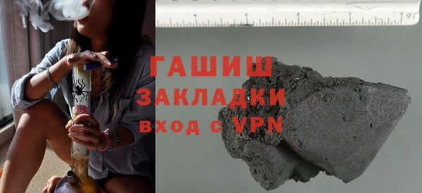 каннабис Верхний Тагил