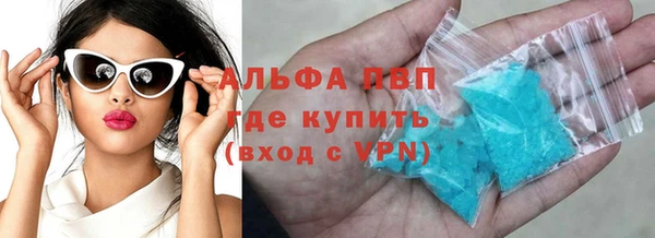 меф VHQ Володарск