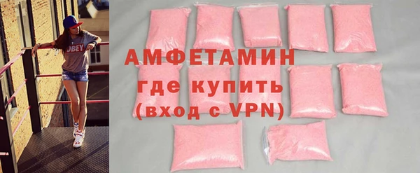меф VHQ Володарск