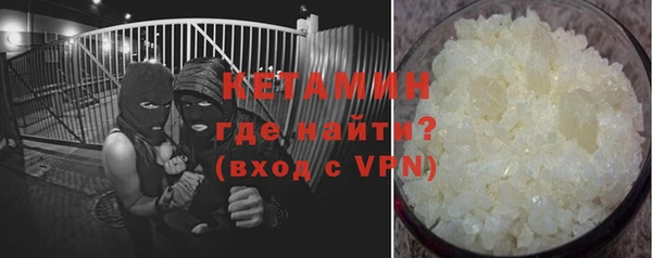 альфа пвп VHQ Волоколамск