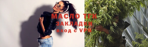 альфа пвп VHQ Волоколамск