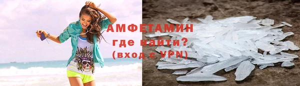 альфа пвп VHQ Волоколамск