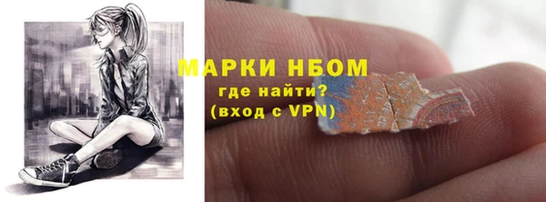 каннабис Волосово