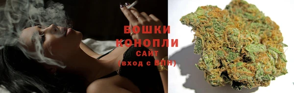 альфа пвп VHQ Волоколамск