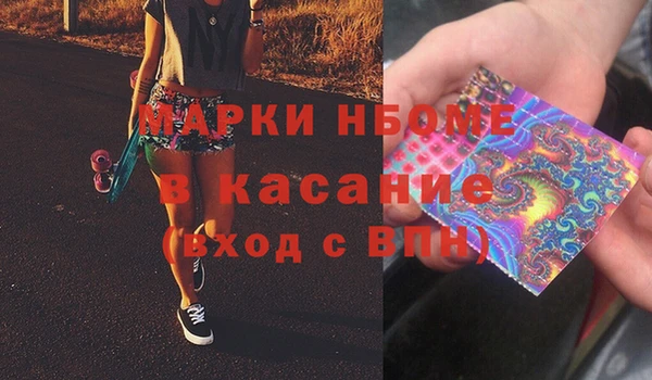 альфа пвп VHQ Волоколамск