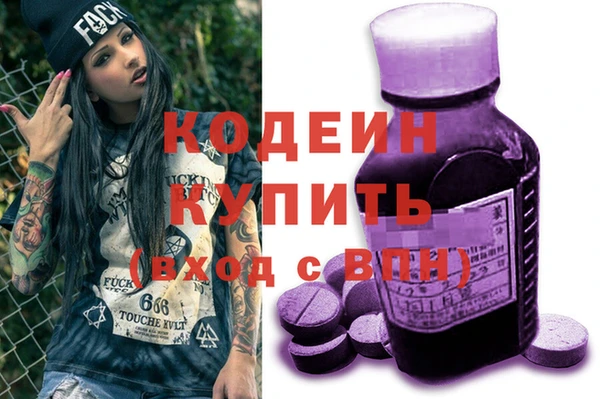 меф VHQ Володарск