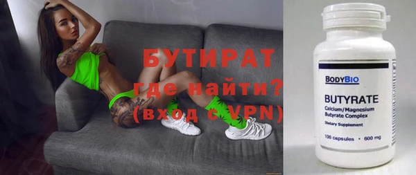 альфа пвп VHQ Волоколамск