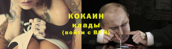 альфа пвп VHQ Волоколамск