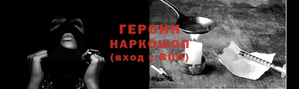 каннабис Волосово