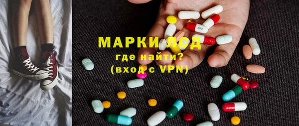 каннабис Волосово