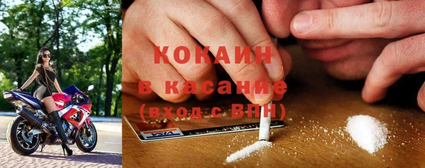 каннабис Волосово