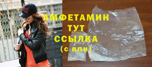 меф VHQ Володарск