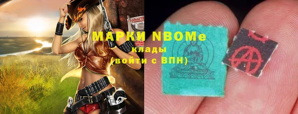 меф VHQ Володарск