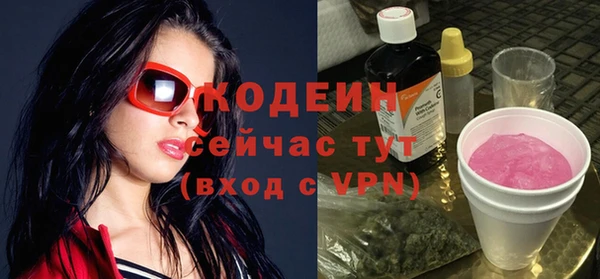 бутик Семилуки