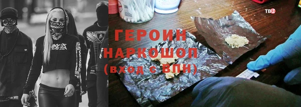 альфа пвп VHQ Волоколамск