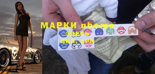 альфа пвп VHQ Волоколамск