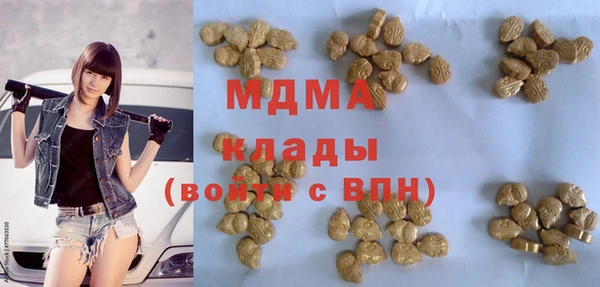 альфа пвп VHQ Волоколамск