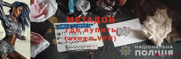 альфа пвп VHQ Волоколамск