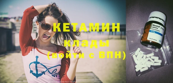 каннабис Волосово