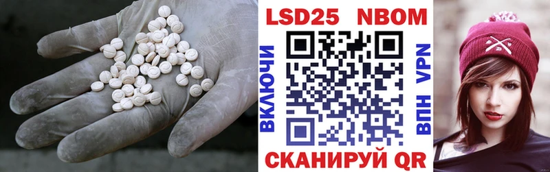 Лсд 25 экстази ecstasy  Поворино 