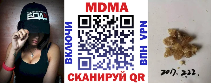 МДМА Molly  omg ONION  Поворино 