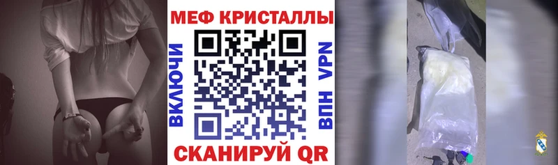 сколько стоит Поворино Меф мяу мяу