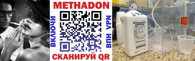 МЕТАДОН белоснежный  Поворино 