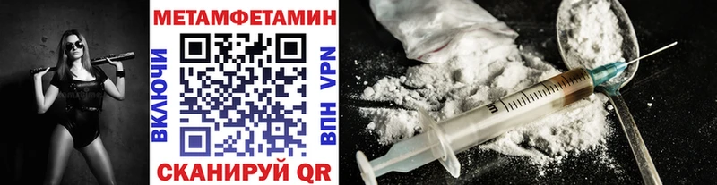 МЕТАМФЕТАМИН Methamphetamine площадка какой сайт Поворино