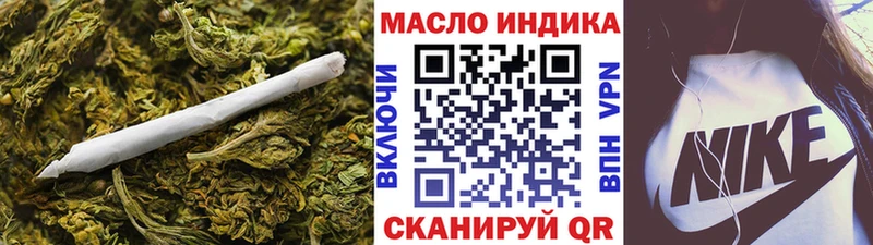 Дистиллят ТГК концентрат  Поворино 
